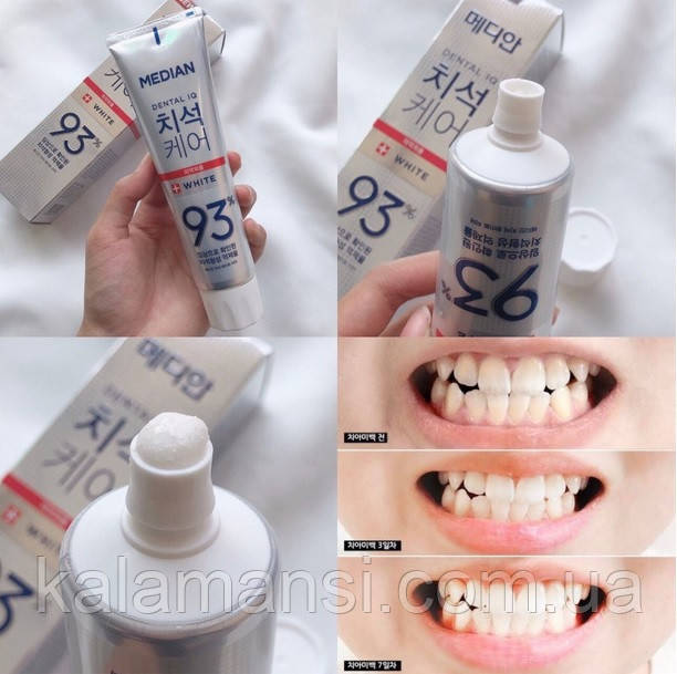 Вибілювальна зубна паста з цеолітом Median Dental IQ 93 White
