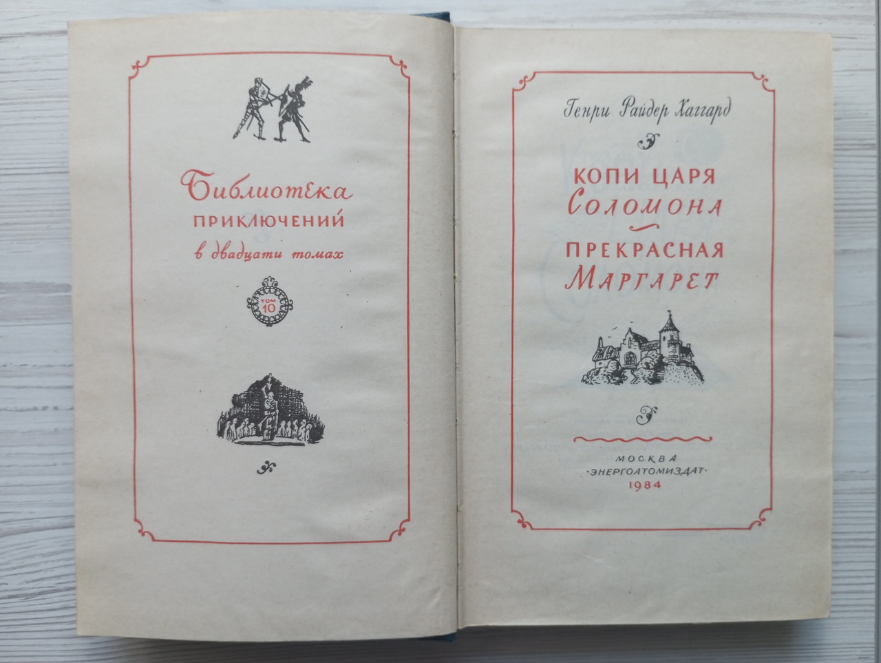 Product image preview