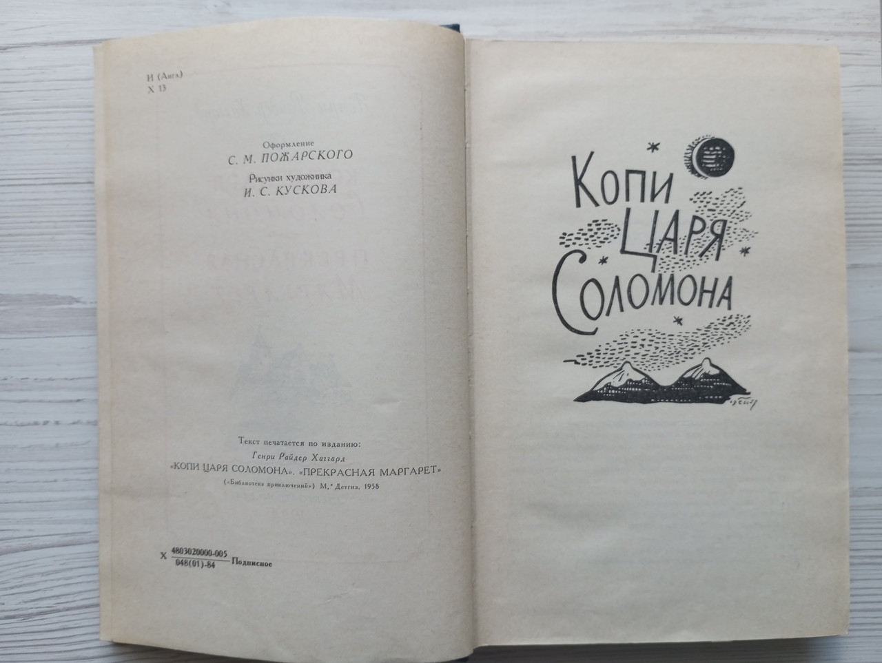 Product image preview