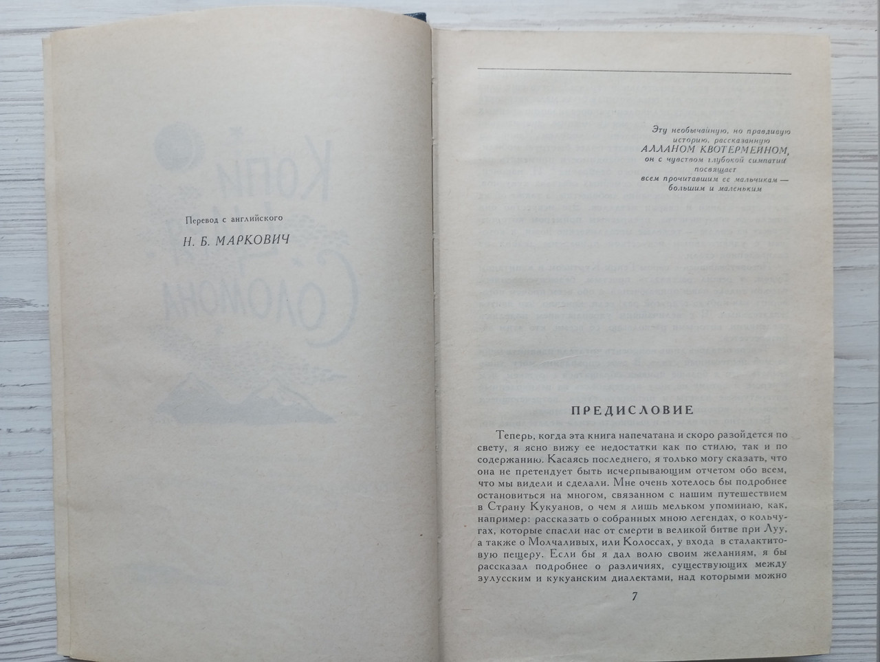 Product image preview