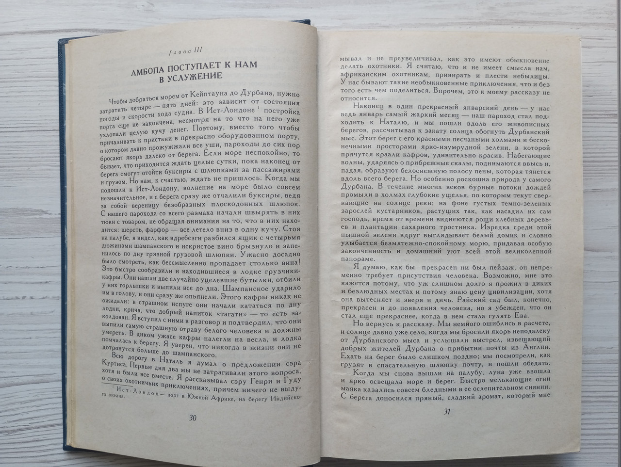 Product image preview