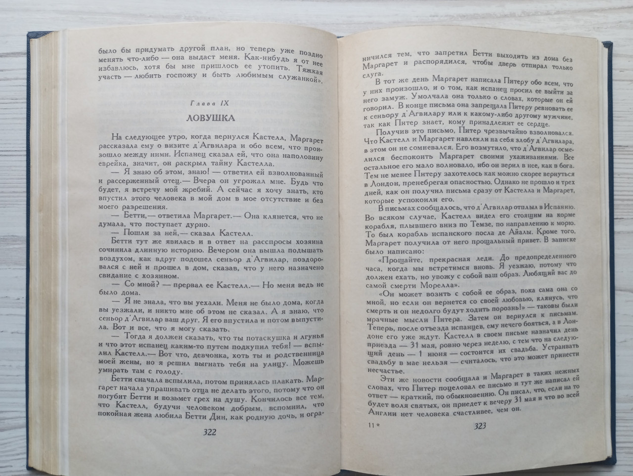 Product image preview