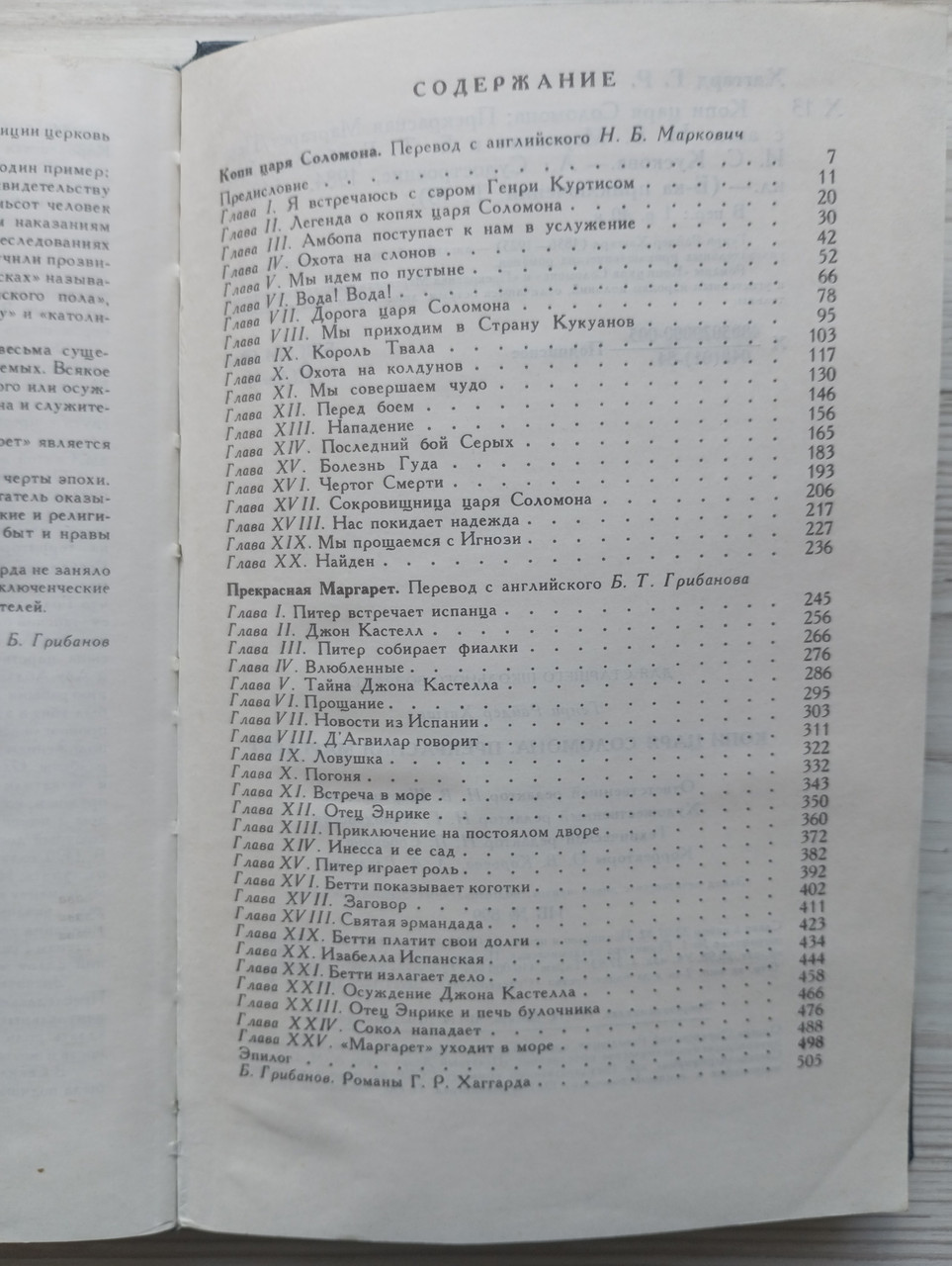 Product image preview