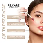 Re.Care Сироватка з вітаміном В12 для підтримки бар'єру та заспокоєння шкіри, 30 мл, фото 3