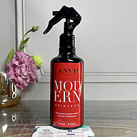 Спрей для дома Модерн Принцесс Ланвин , Парфюмерный спрей для дома, офиса и авто 275мл  Lnvin Modern Princess