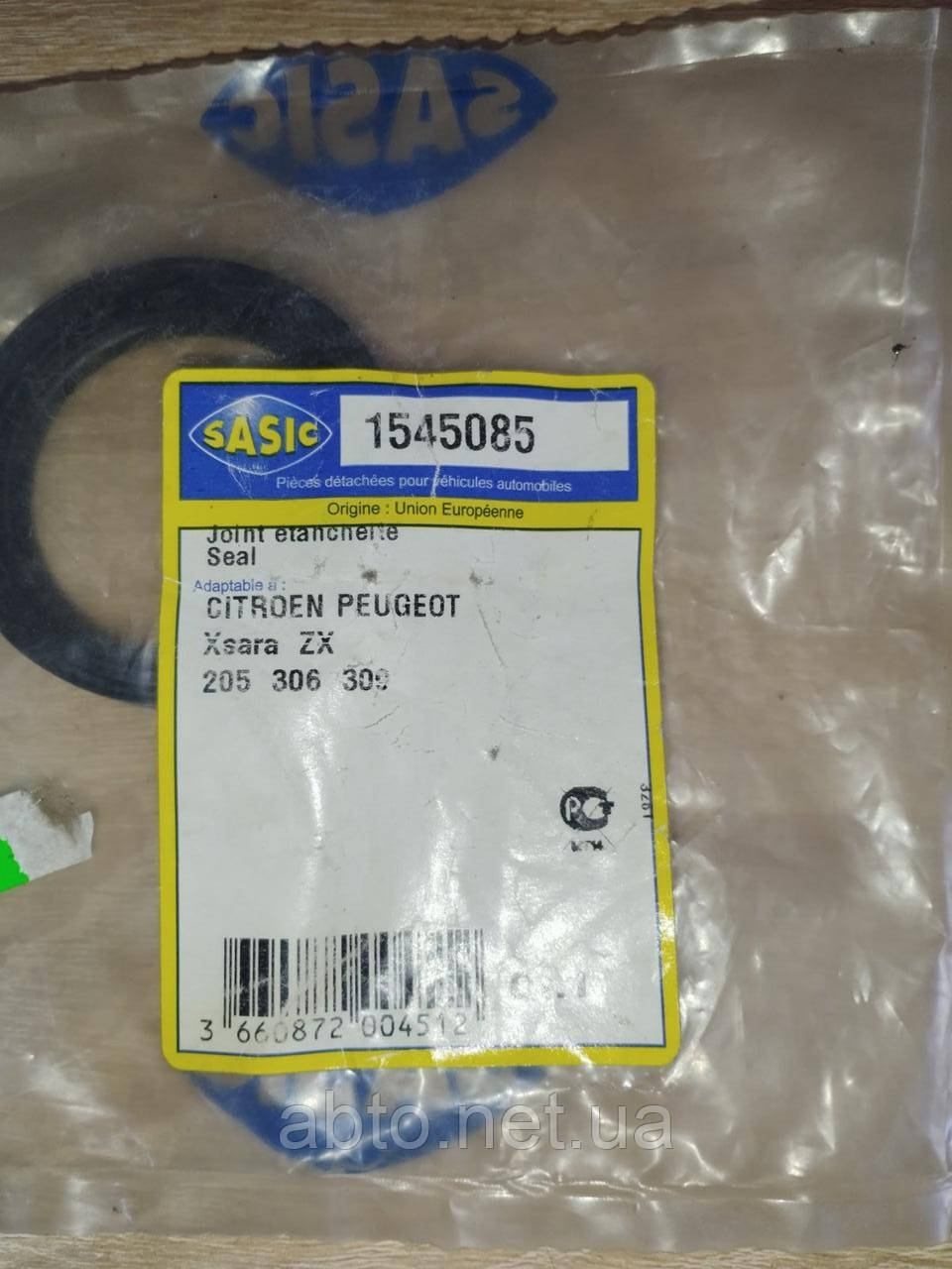 Сальник торсіона задньої підвіски CITROEN XSARA ZX PEUGEOT 205 306 309