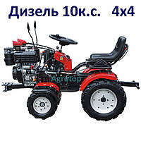 НОВИНКА Трактор KENTAVR 10D (Дизель 10к.с., КПП (3+1), колеса 4.0х8/5,0х12