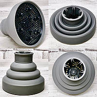 Насадка для фена диффузор силіконова складна