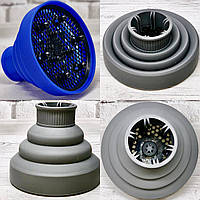 Насадка для фена дифузор силіконова складана