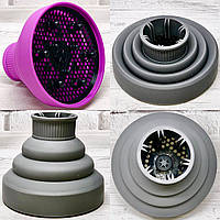 Насадка для фена дифузор силіконова складана