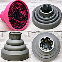 Насадка для фена дифузор силіконова складана