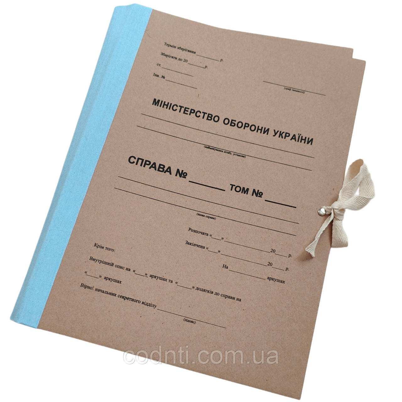 Тверда обкладинка справ постійного зберігання  Міністерство оборони України коленкор  230x320x40 мм подвійний клапан, фото 1
