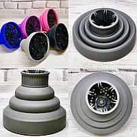 Насадка для фена дифузор силіконова складана різні кольори