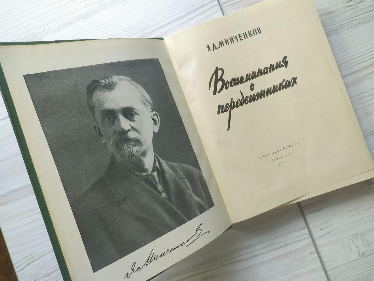 Product image preview