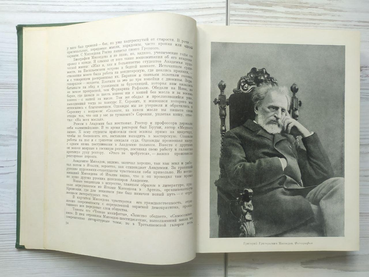 Product image preview