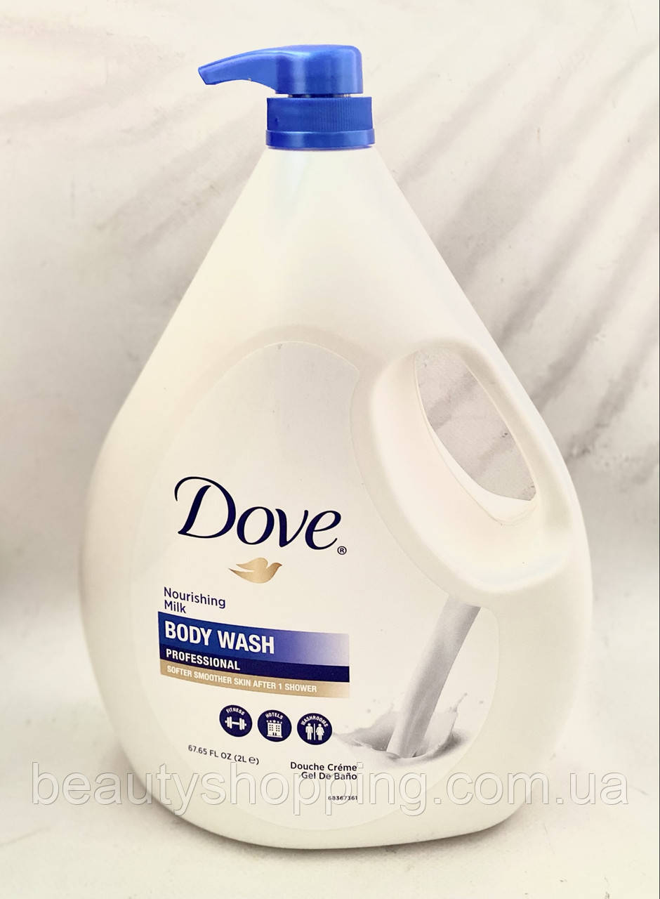 Гель для душу Дав зволожуючий догляд поживне молочко Dove nourishing milk body wash 2 літри