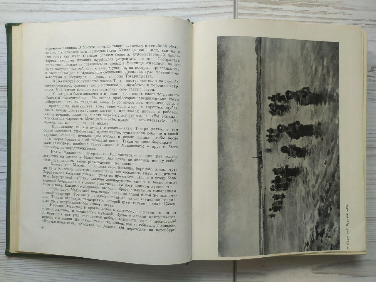 Product image preview