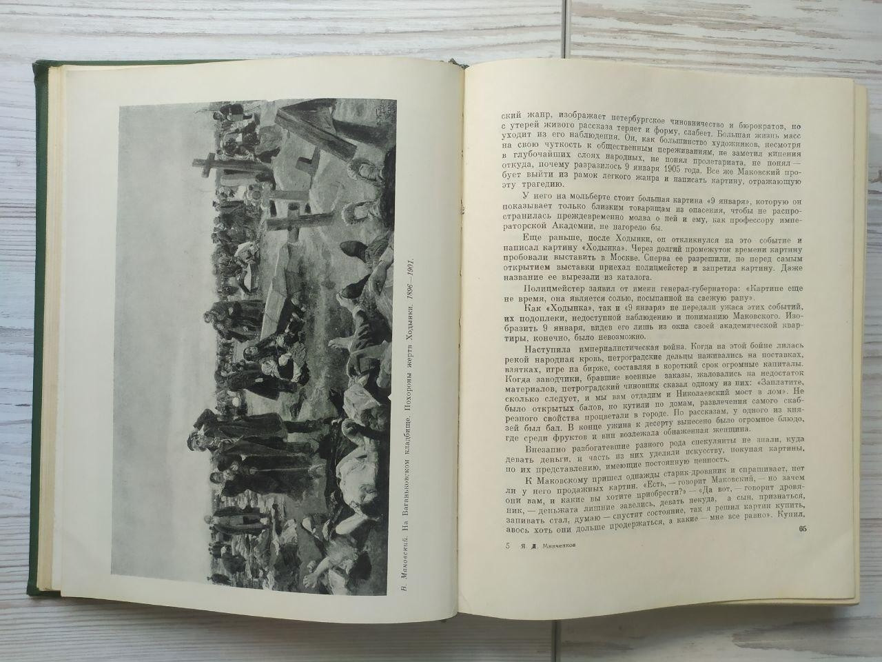 Product image preview