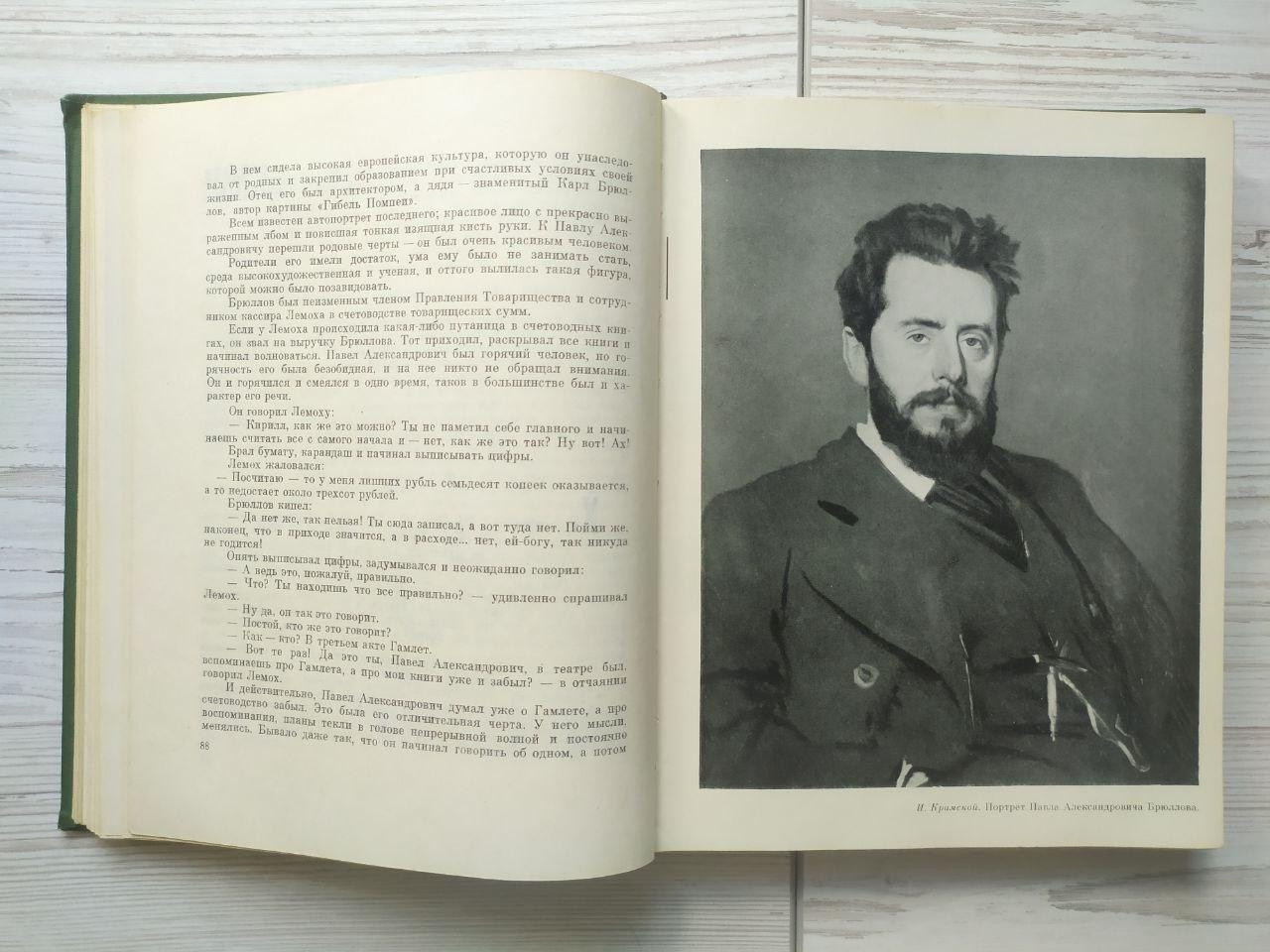 Product image preview