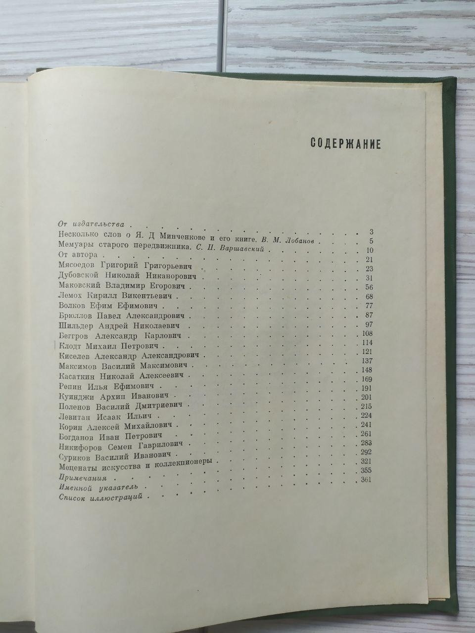 Product image preview