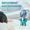 Дитячий usb мінівентилятор у формі ведмедя на акумуляторі безшумний милий мультяшний ручний портативний, фото 4