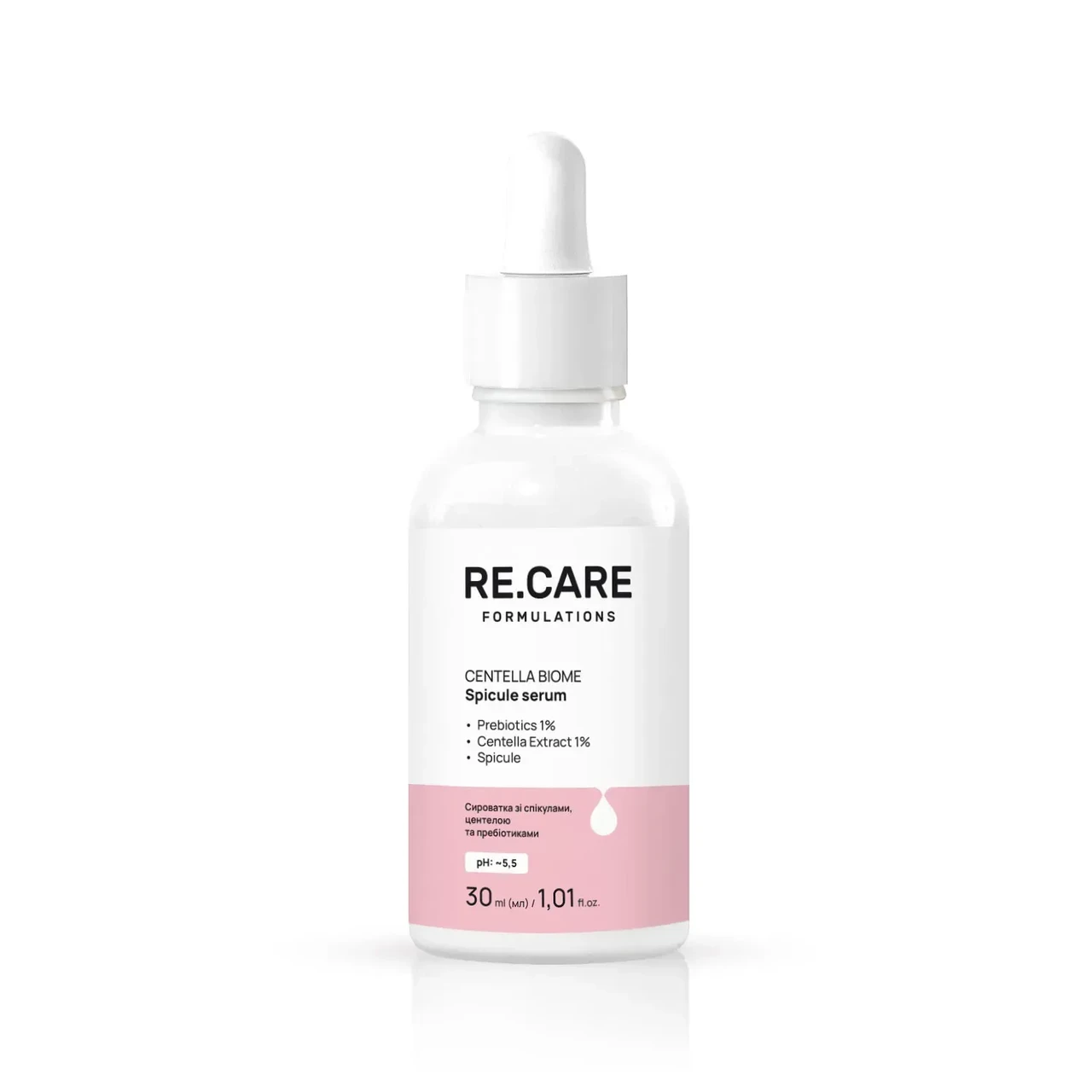 Re.Care Сироватка зі спікулами, центелою та пребіотиками Centella Biome Spicule Serum, 30 мл, фото 1
