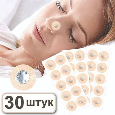 Пластирі для магнітного розширювача носа додаткові носові наклейки Набір 30 шт (15 пар) 209796