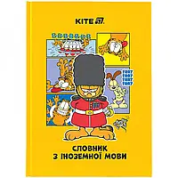 Зошит-словник для іноземних мов (А5. 60листів тверда обкладинка) Kite Garfield GF25-407