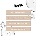 Re.Care Мигдальний пілінг для обличчя Mandelic Acid Gentle Peel, 30 мл, фото 3