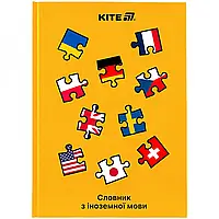 Зошит-словник для іноземних мов (А5. 60листів тверда обкладинка)  Kite  Puzzle  К25-407-3