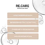 Re.Care Мигдальний пілінг для обличчя Mandelic Acid Gentle Peel, 30 мл, фото 3