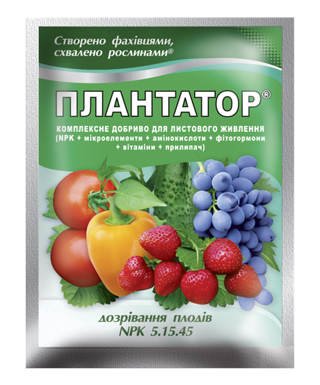 Плантатор 25г (5.15.45) ДОЗРІВАННЯ ПЛОДІВ Кіссон, фото 1