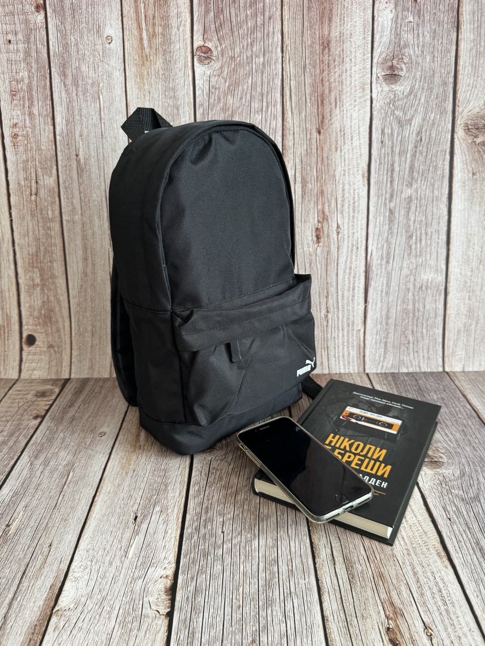 Маленький міський рюкзак Puma Пума спортивний чорний рюкзак для підлітка, фото 1