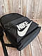 Чорний рюкзак Nike для школи і прогулянок рюкзак найк, фото 3