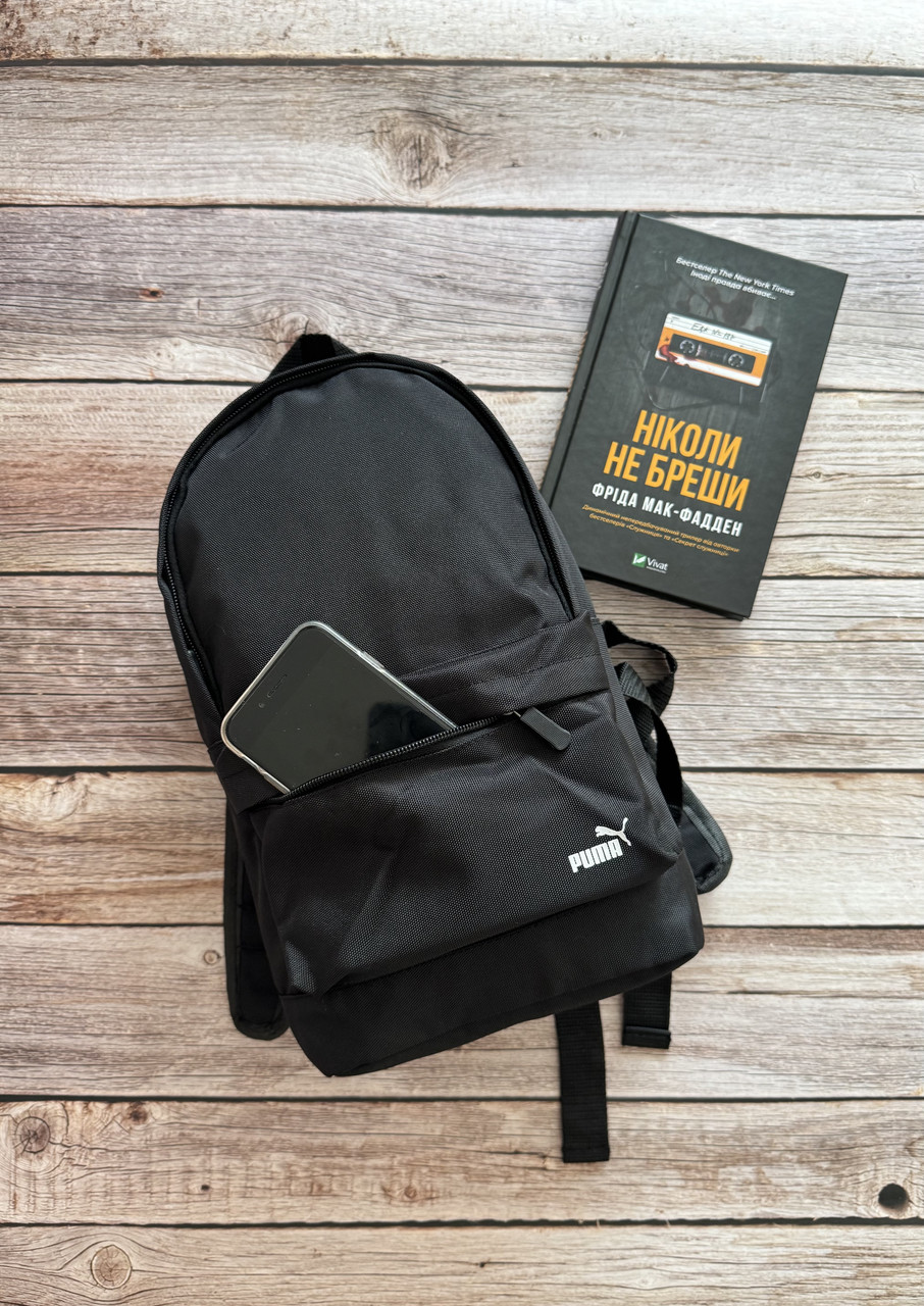 Маленький міський рюкзак Puma Пума чорний жіночий чоловічий дитячий, фото 1