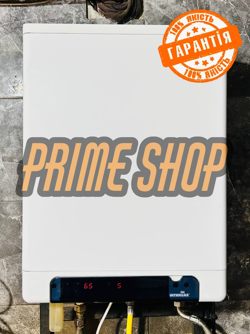 Газовий котел INTERGAS Kombi Kompakt 24 kw 2016 двоконтурний настінний конденсаційний 24 кВт Б\у, фото 1