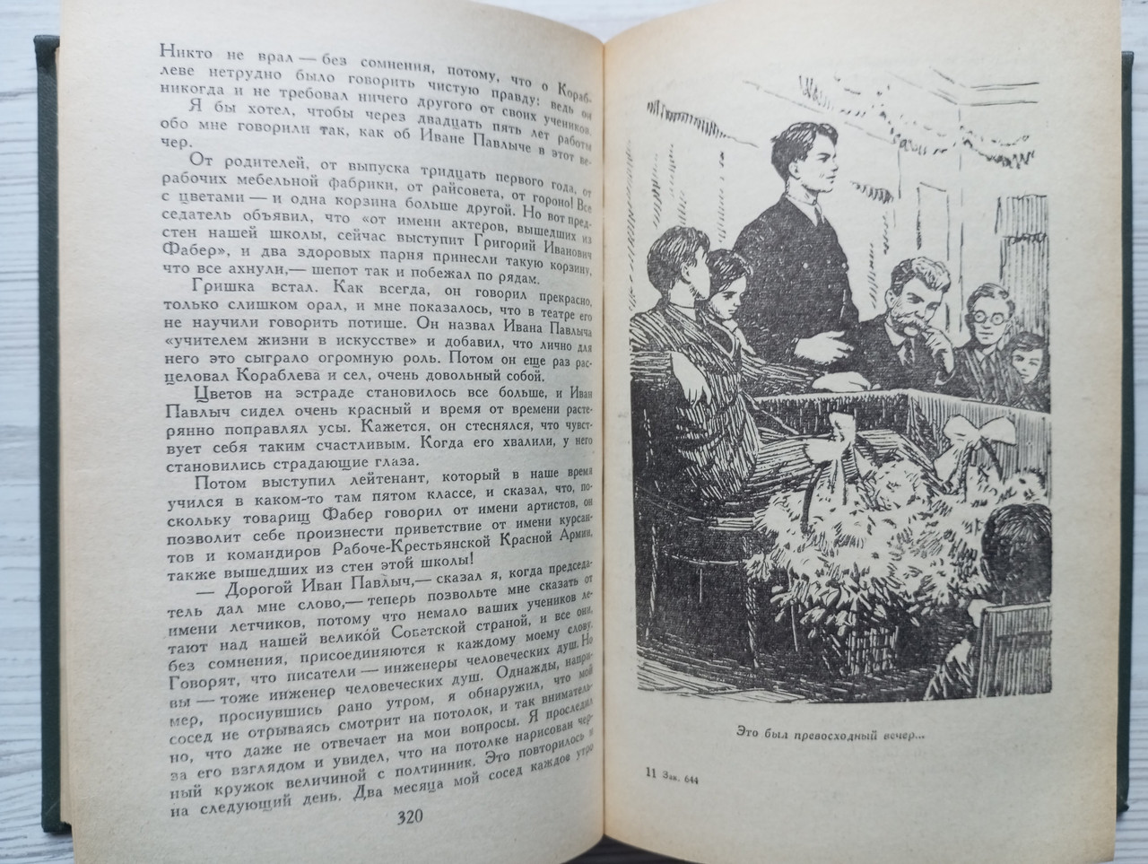 Product image preview