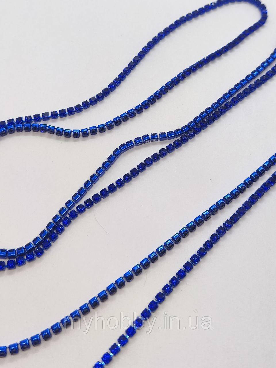 Стразовий ланцюг 2,5мм Синій -1м відрізок, фото 1