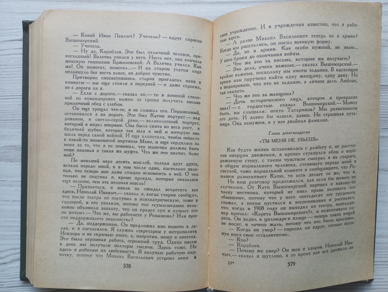 Product image preview