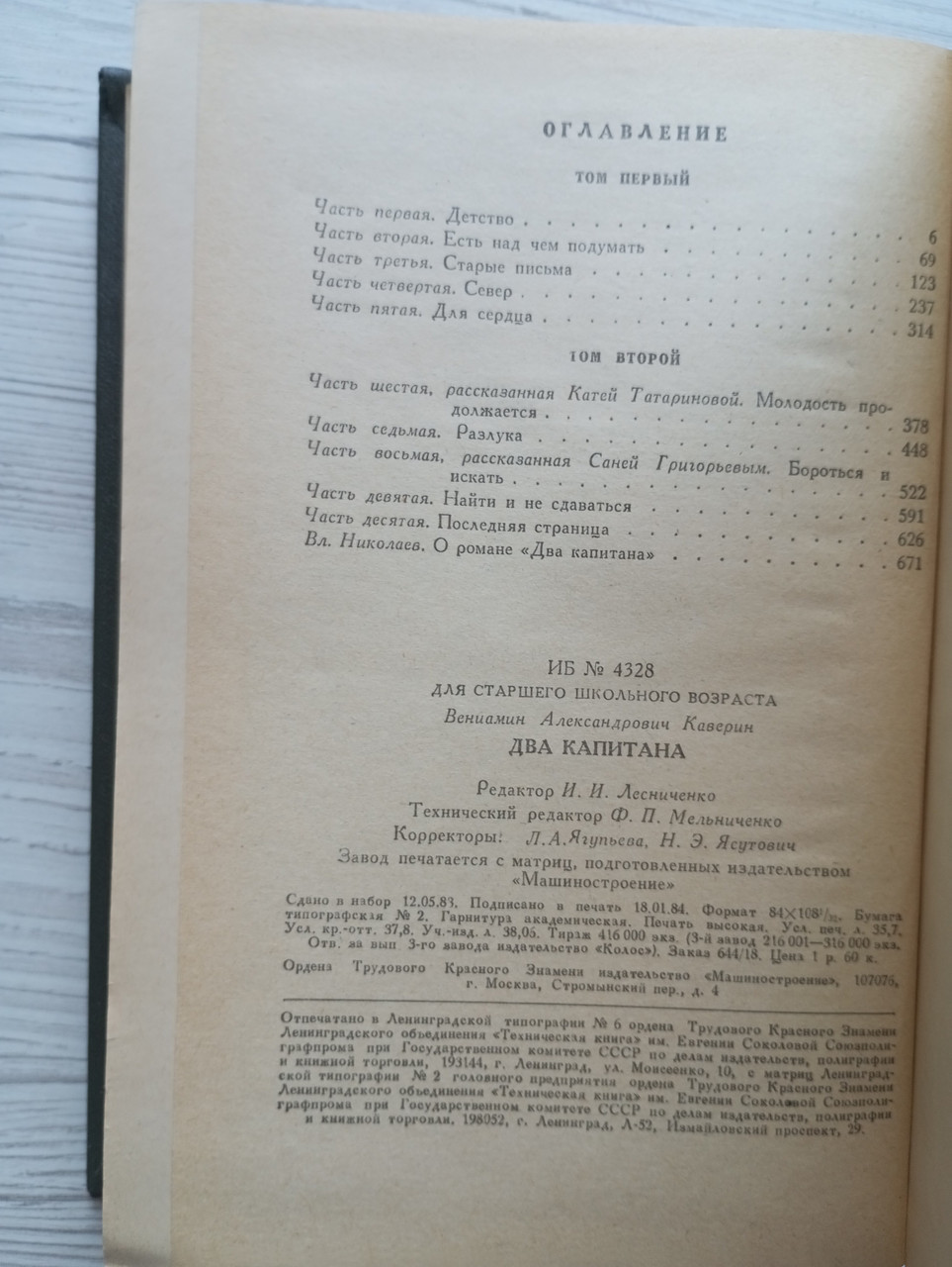 Product image preview