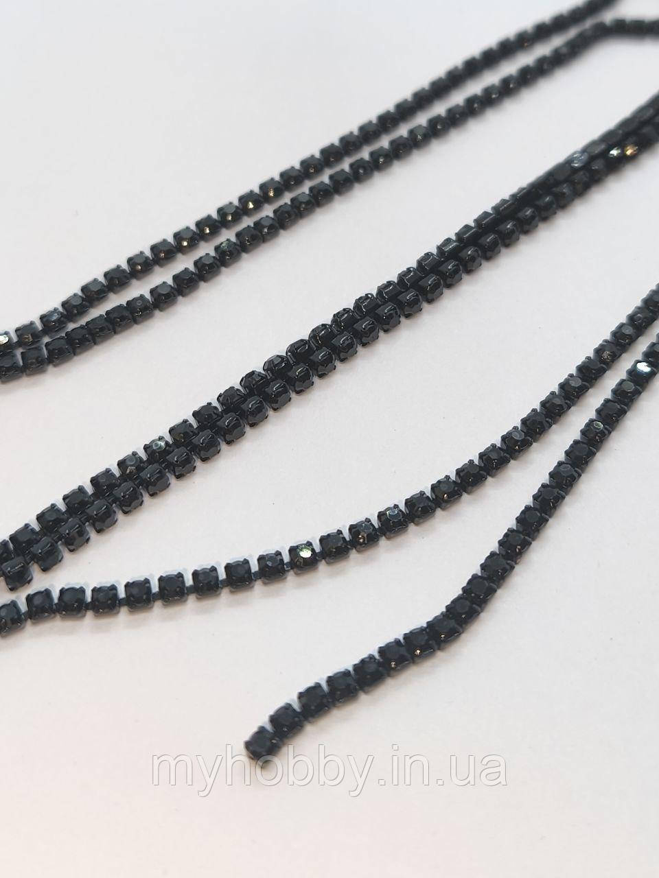 Стразовий ланцюг 2,5мм Чорний -1м відрізок, фото 1
