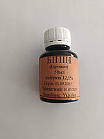 Біпін 50 мл Україна