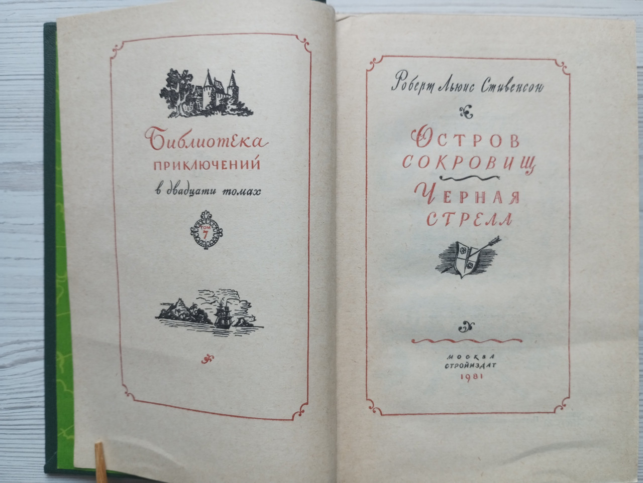 Product image preview