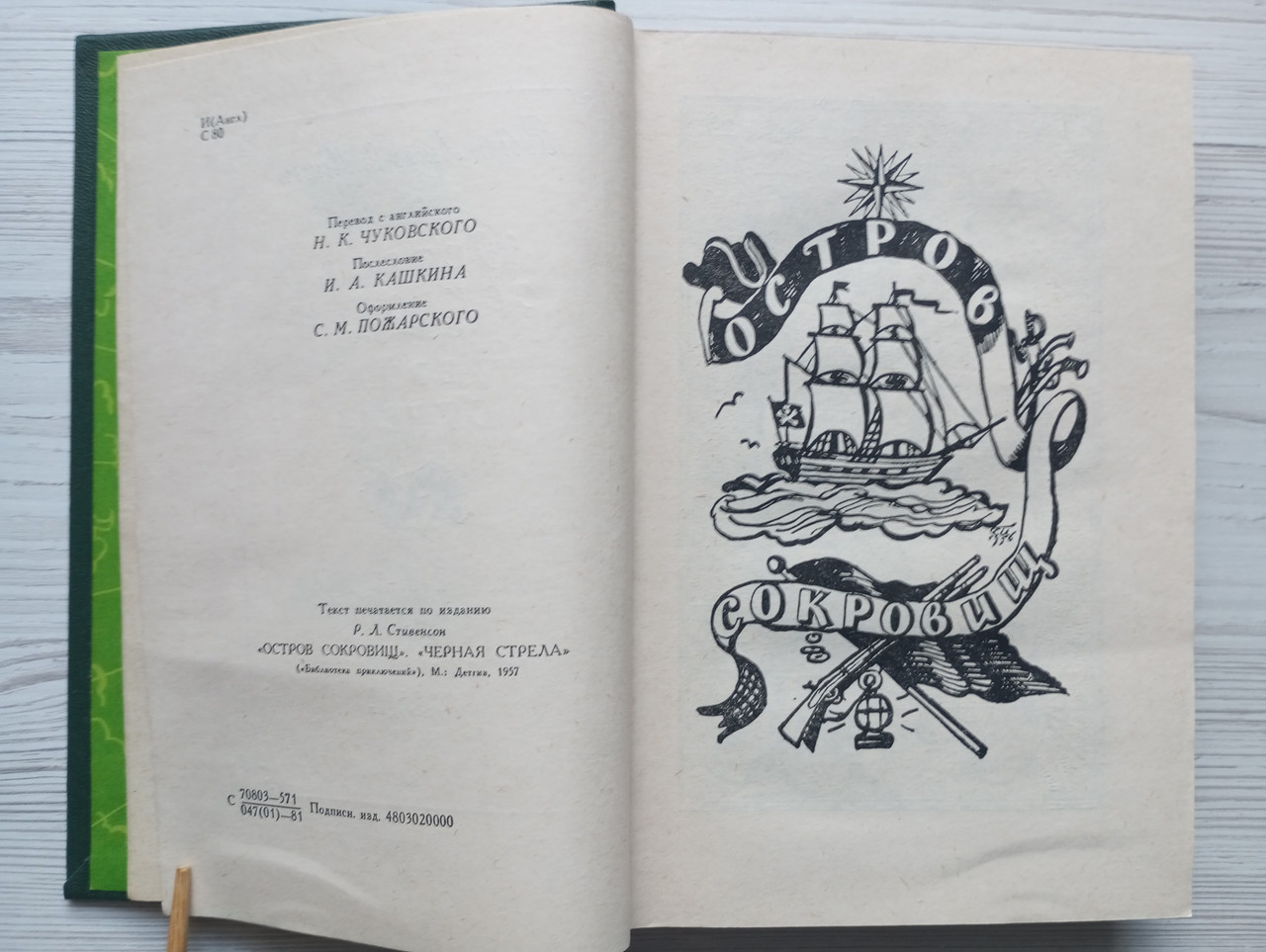 Product image preview