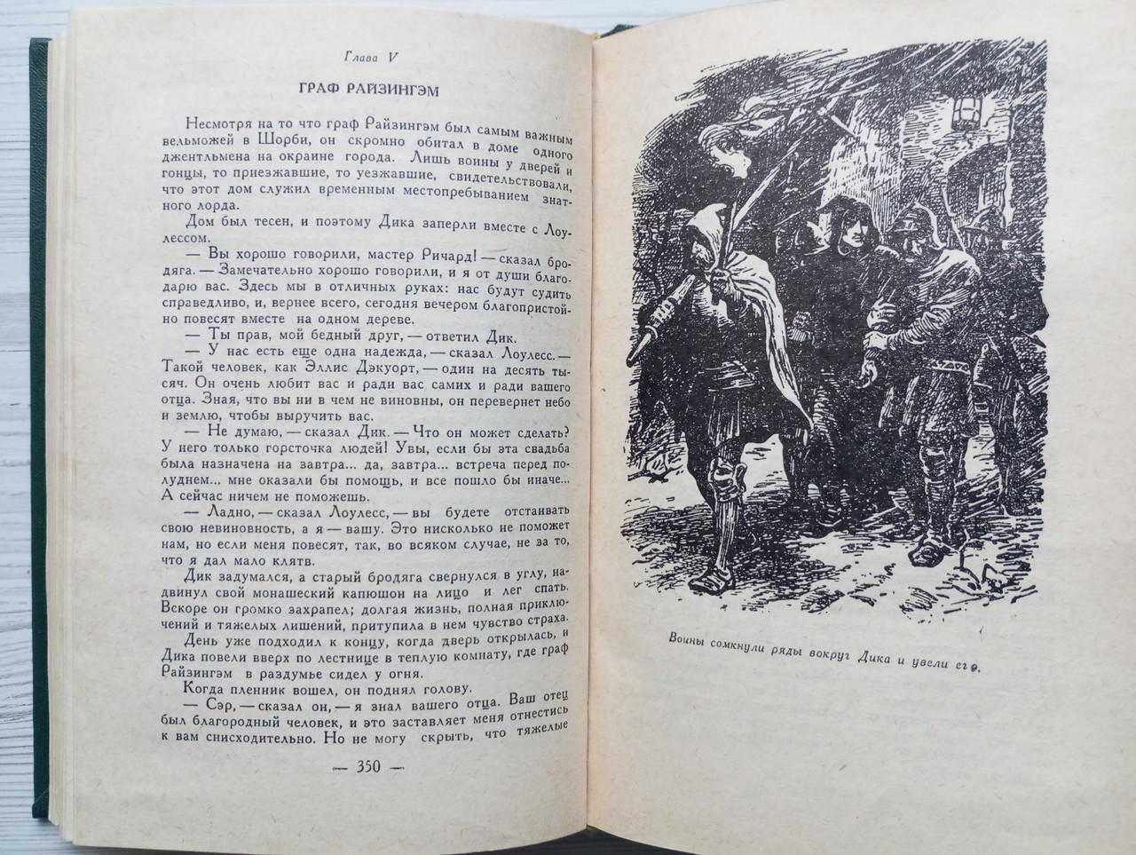 Product image preview