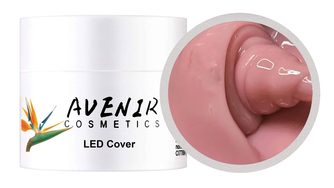 Гель для нарощування LED Cover Натуральний камуфлюючий 100 мл