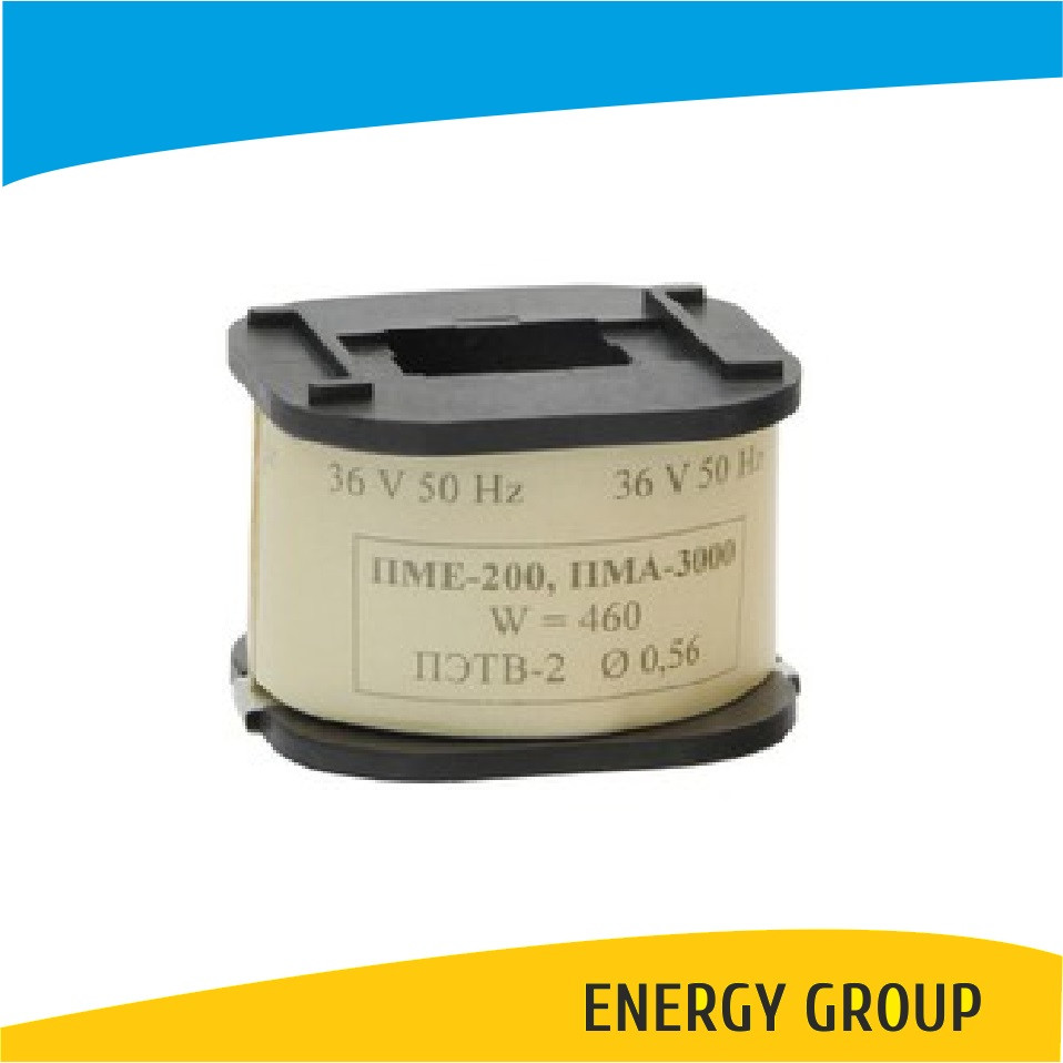 Котушка до ПМА-4000 220В, фото 1