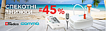 3 1 по 31 серпня 2025 року діє вигідна пропозиція — до -45% знижки на обрані товари медичної техніки!