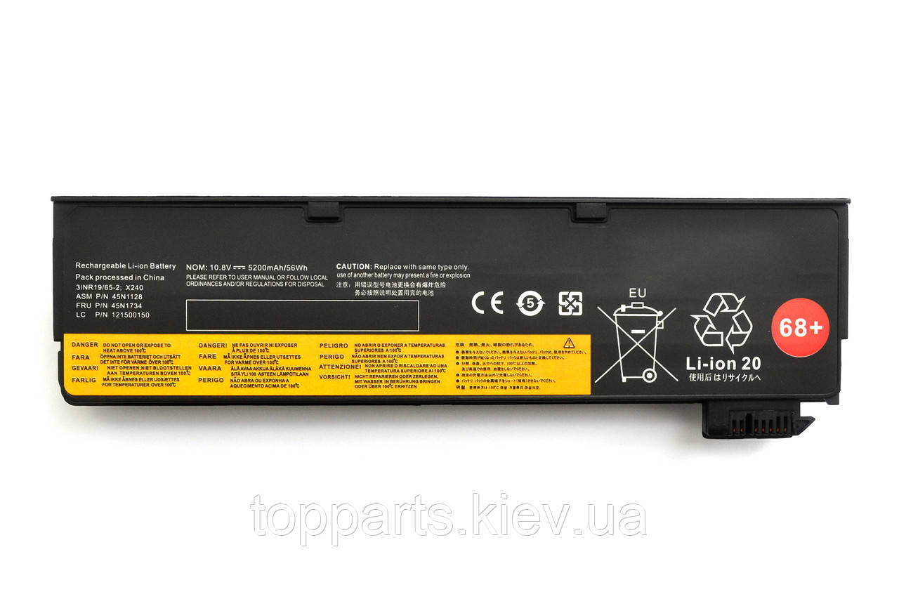 Батарея для ноутбука Lenovo ThinkPad X240/T440s (68+), 56Wh (5200mAh), 6cell, 10.8V, Li-ion, чорна