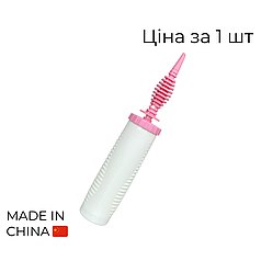 Насос для куль двоходовий середній - рожевий (Китай)